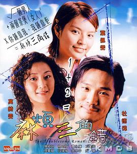 美女扒开尿道口